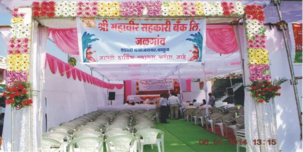  Aurangabad Branch Opening Ceremony